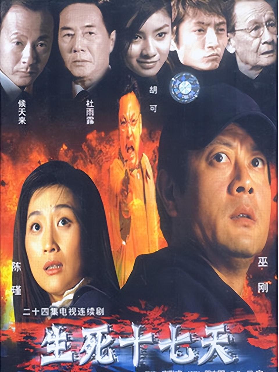 回顾巫刚:和赵英结婚15年无儿无女,却和不婚不育的陈瑾相守20年