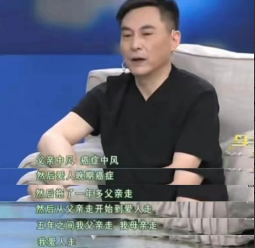 回顾演员杨俊勇:丧父丧母又丧妻,57岁悲情离世,留下孤苦儿子
