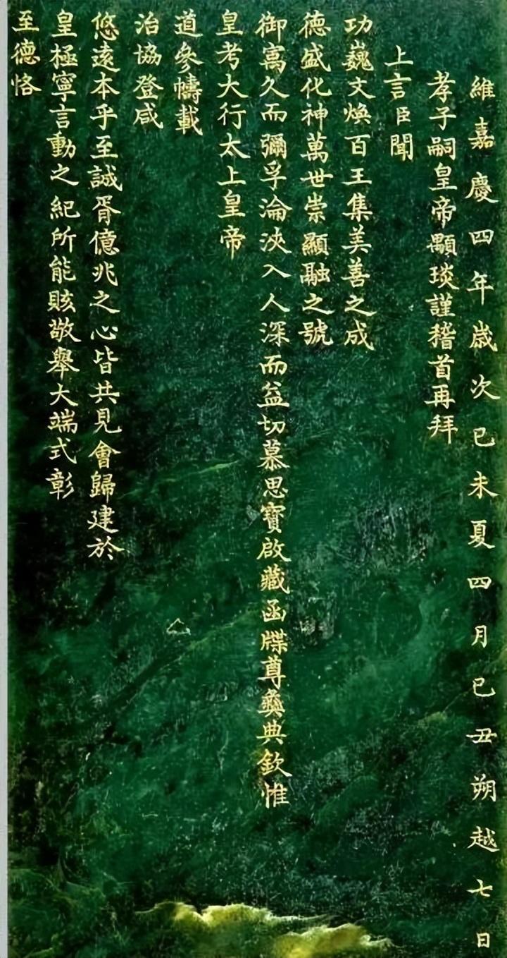 "大行皇帝"是什么意思,清朝帝后驾崩到下葬,要经过什么流程?