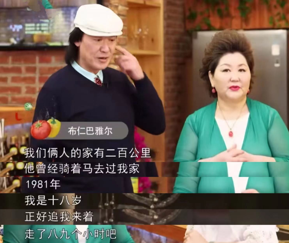 回顾吉祥三宝乌日娜:丈夫病逝4年,女儿和养子让她在悲痛中坚强