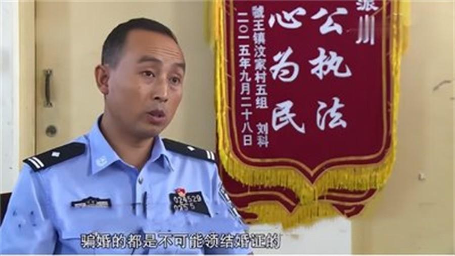 回顾:2016年,年轻美女嫁给老光棍,却从不出门,引起村民怀疑