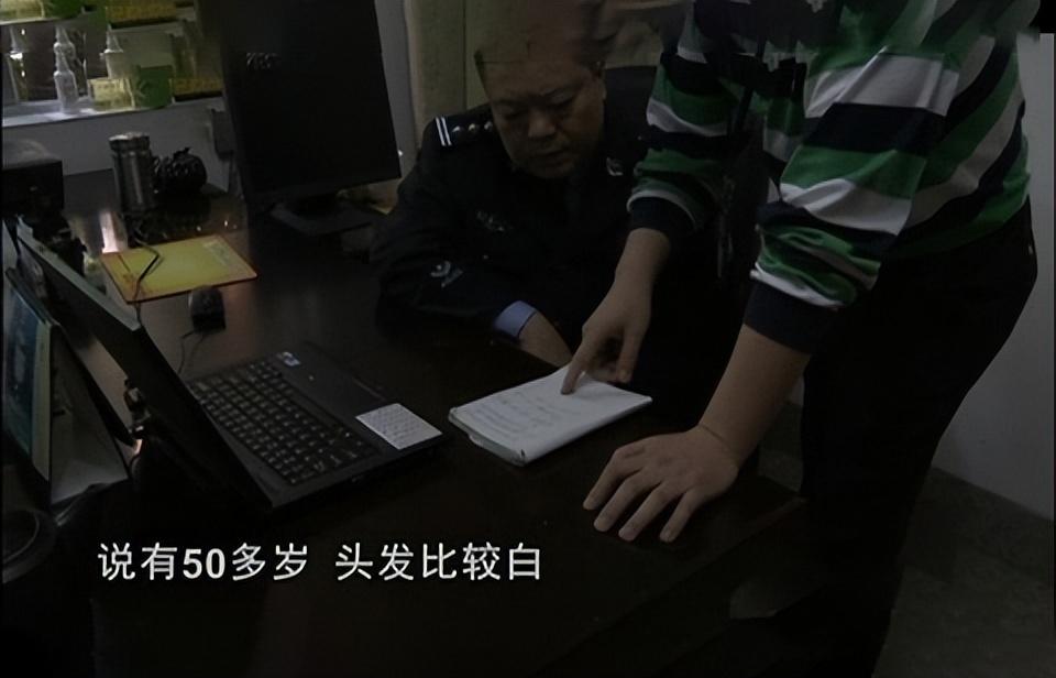 10年四川发现白骨,现场留下半截奇怪梳子,警方调查发现不简单