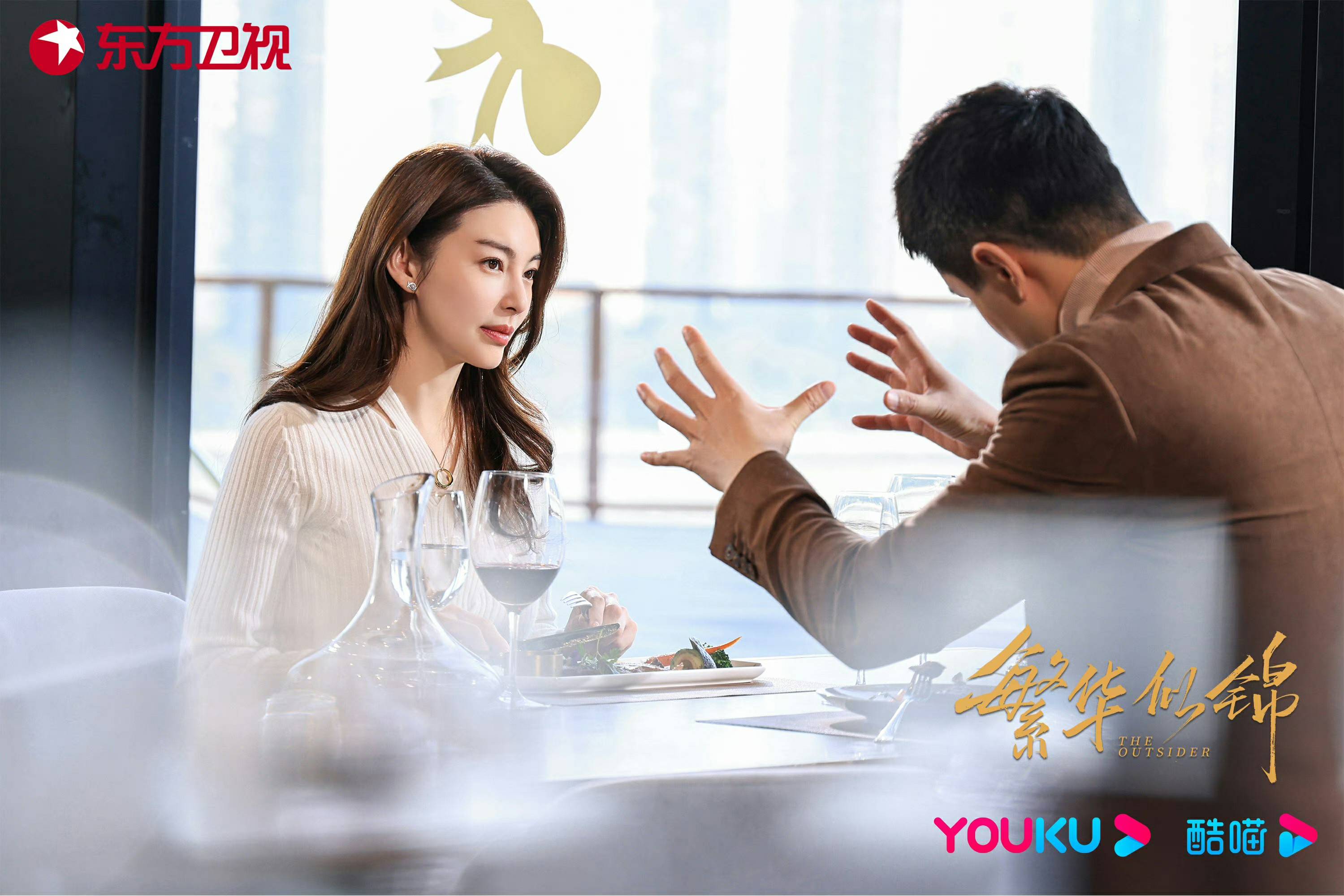 电视剧《繁华似锦》,网友调侃张雨绮颜值身材下滑,您觉得呢?