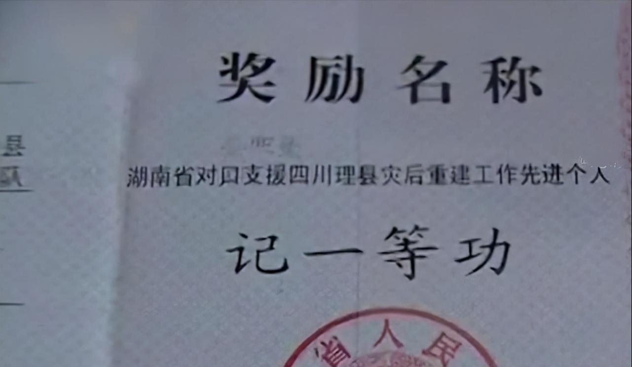 08年湖南小伙因救灾致残,妻子卷走118万赔偿款,结果如何?