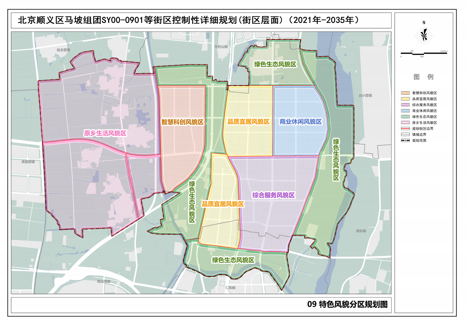 顺义街区划分图片