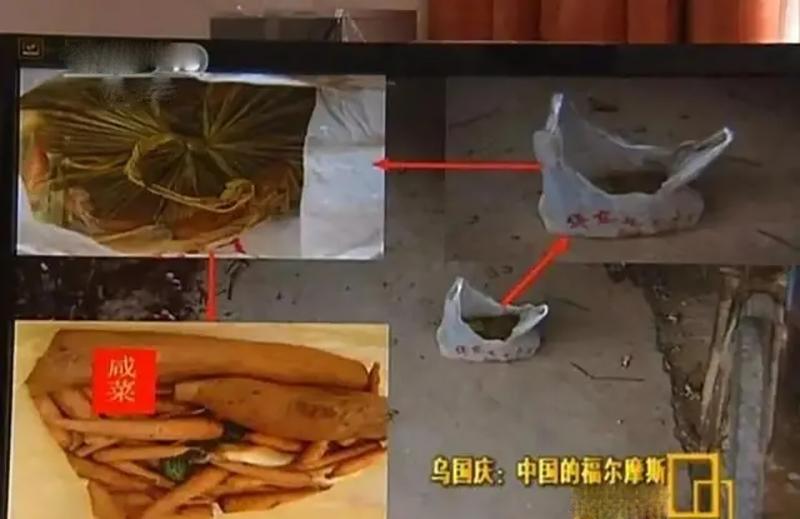 1987年山东灭门惨案:刑侦泰斗乌国庆凭借一包榨菜,巧妙揪出真凶