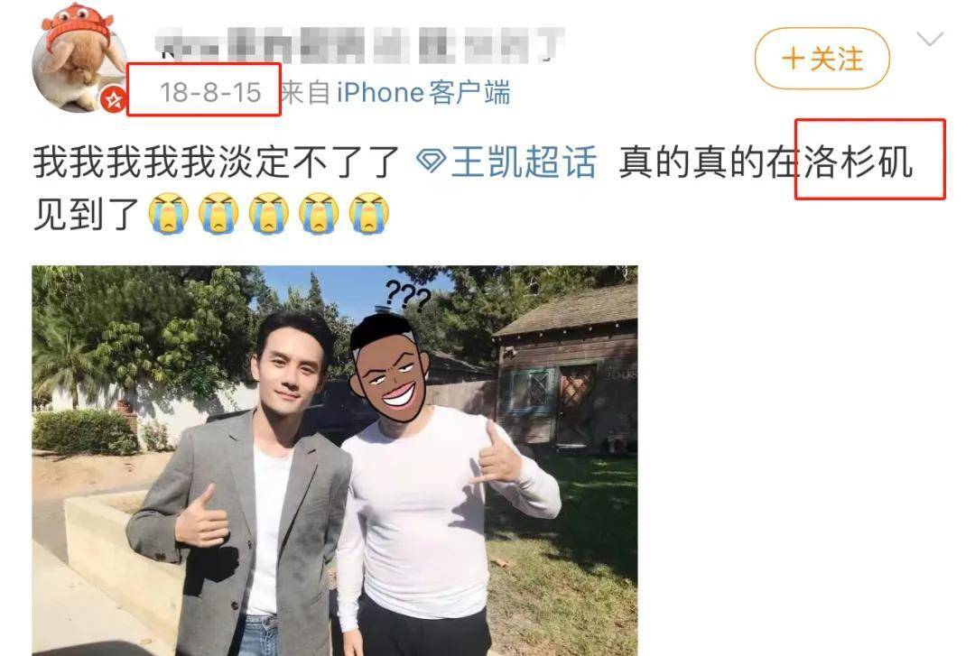 仝卓工作室又讨债了!某一线男星欠债50万,网友扒出细节王凯躺