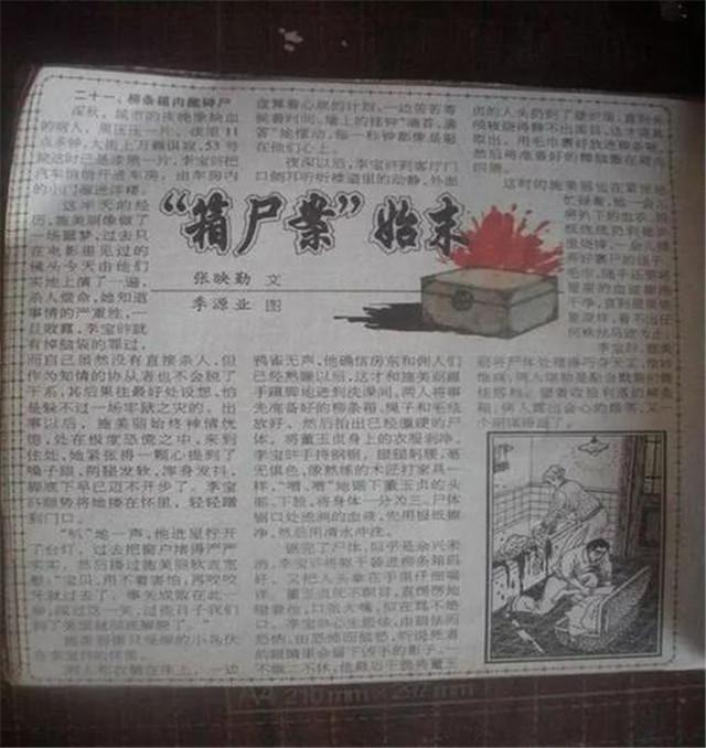 1947年,天津一贵妇离奇失踪,警方查案无果,一只猫引出真相