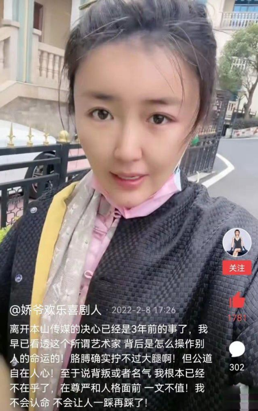 盘点赵本山7位徒弟:住桥洞,回乡务农,街头卖菜,彻底成网红