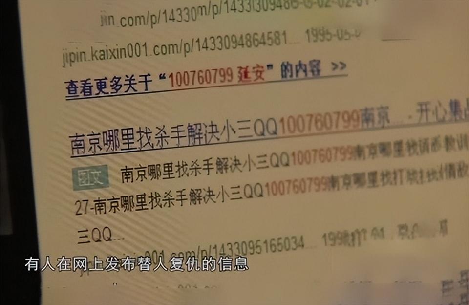 13年河北女子报案遭恐吓勒索,警方发现另有猫腻,查明真相太荒唐