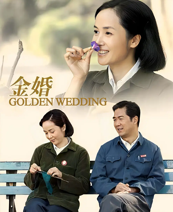 22年后,蒋雯丽已经是孩子的母亲了,老公是导演顾长卫.