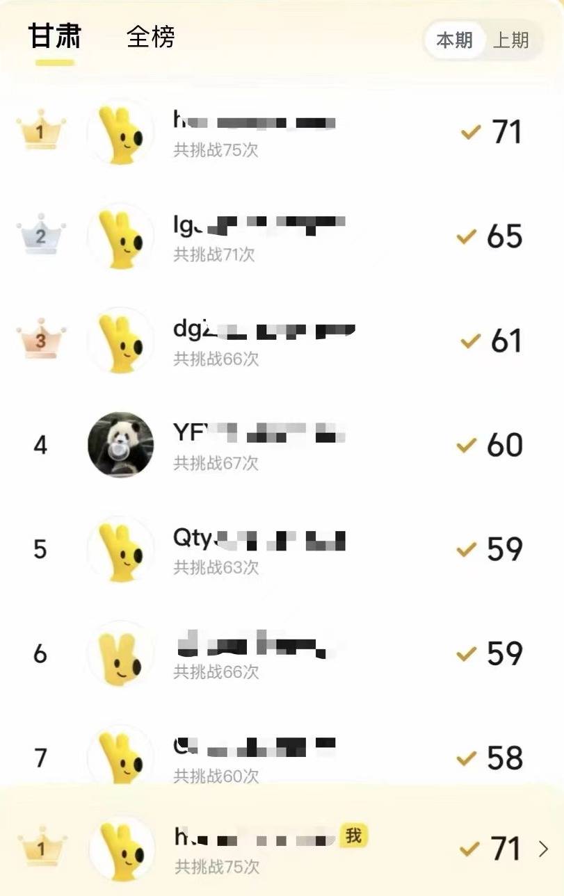 我在外卖系统里做「判官」