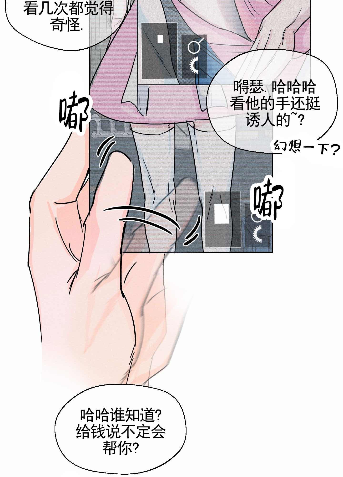 仆人受漫画（仆人攻后来翻身） 西崽

受漫画（西崽

攻厥后
翻身）《西崽 小说》 漫画点评