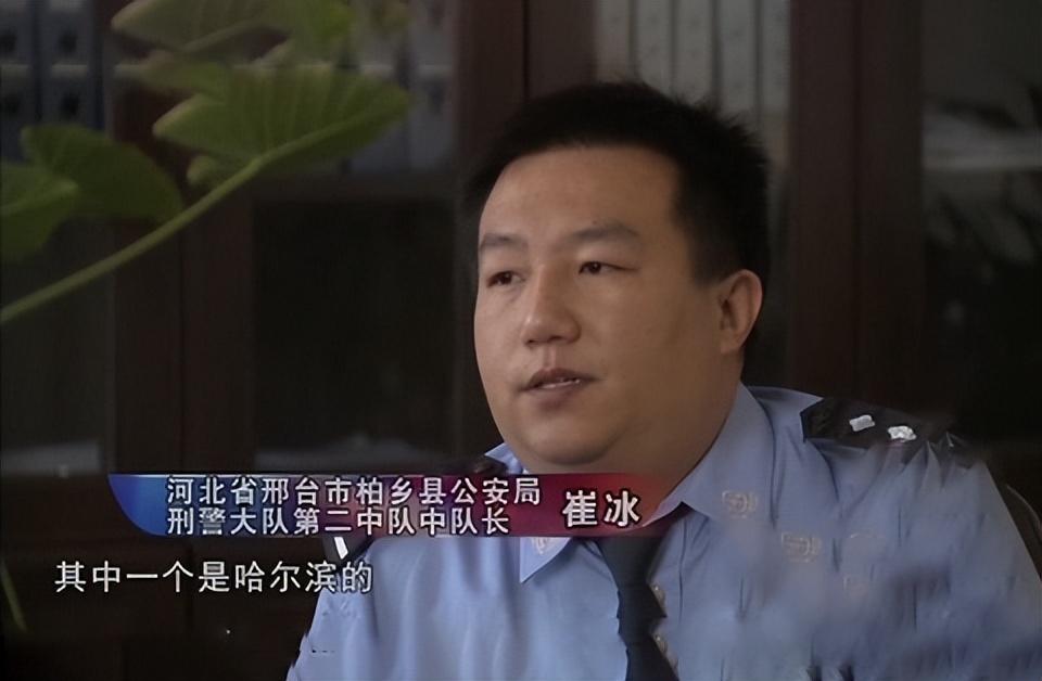 13年河北女子报案遭恐吓勒索,警方发现另有猫腻,查明真相太荒唐