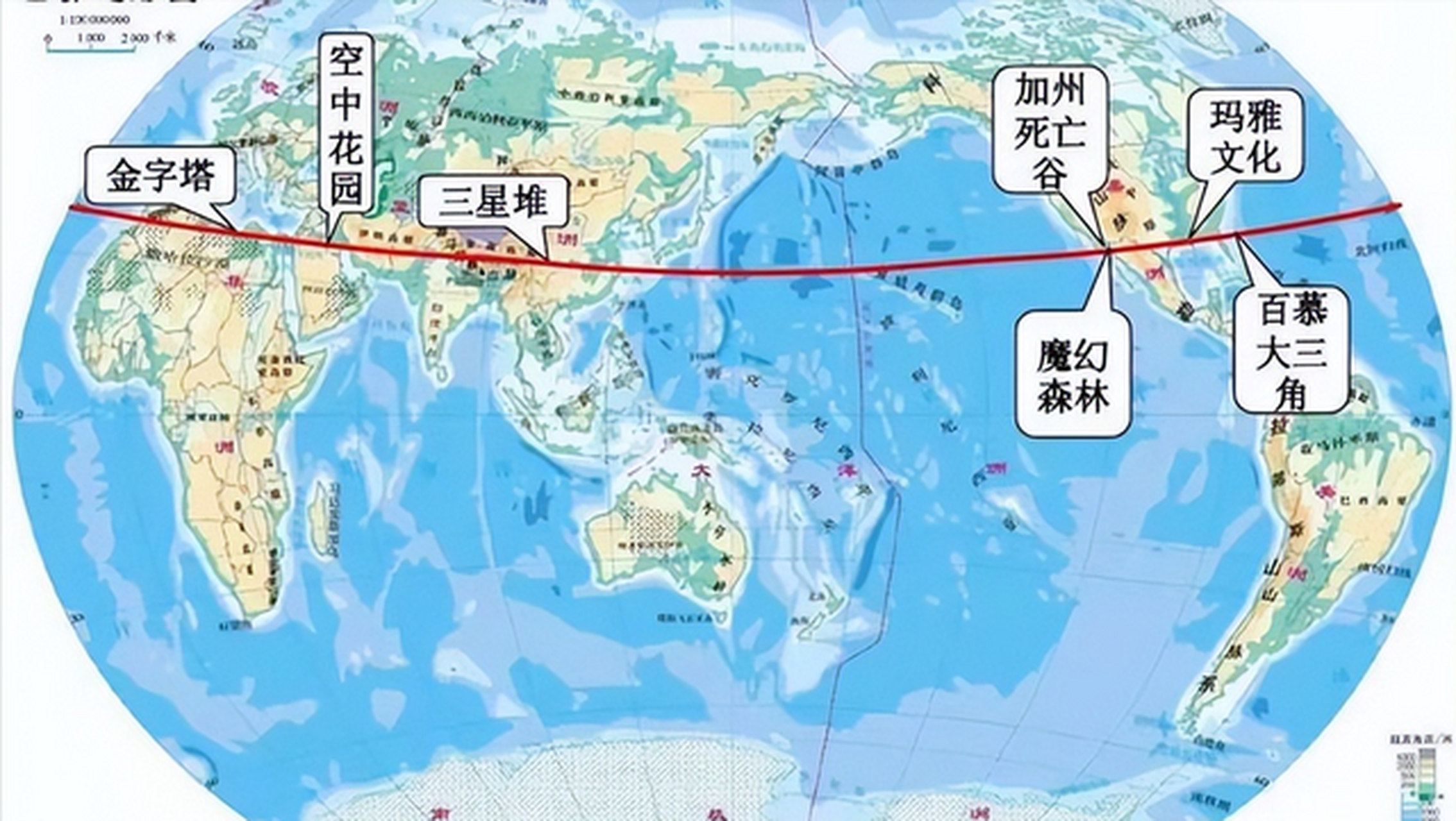 北纬30度神秘纬线串联世界文明奇迹,如金字塔,百慕大三角,玛雅遗址等.