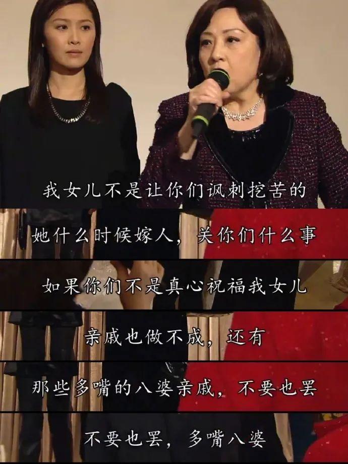 形容八婆多嘴图片图片