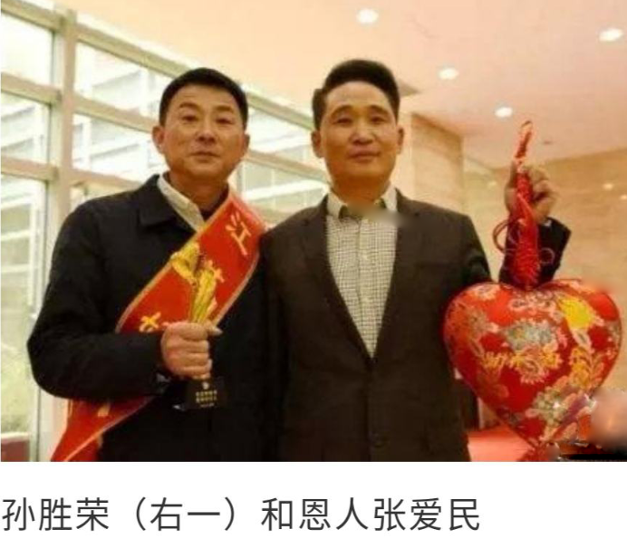 而此刻在徐州的张爱民也得知了孙胜荣寻找他多年未果的事,他心里也