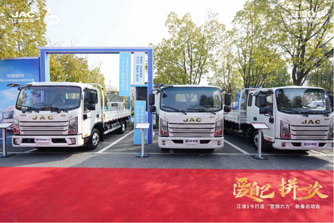 能装能拉还不累 江淮1卡骏铃v8plus让致富不再遥远