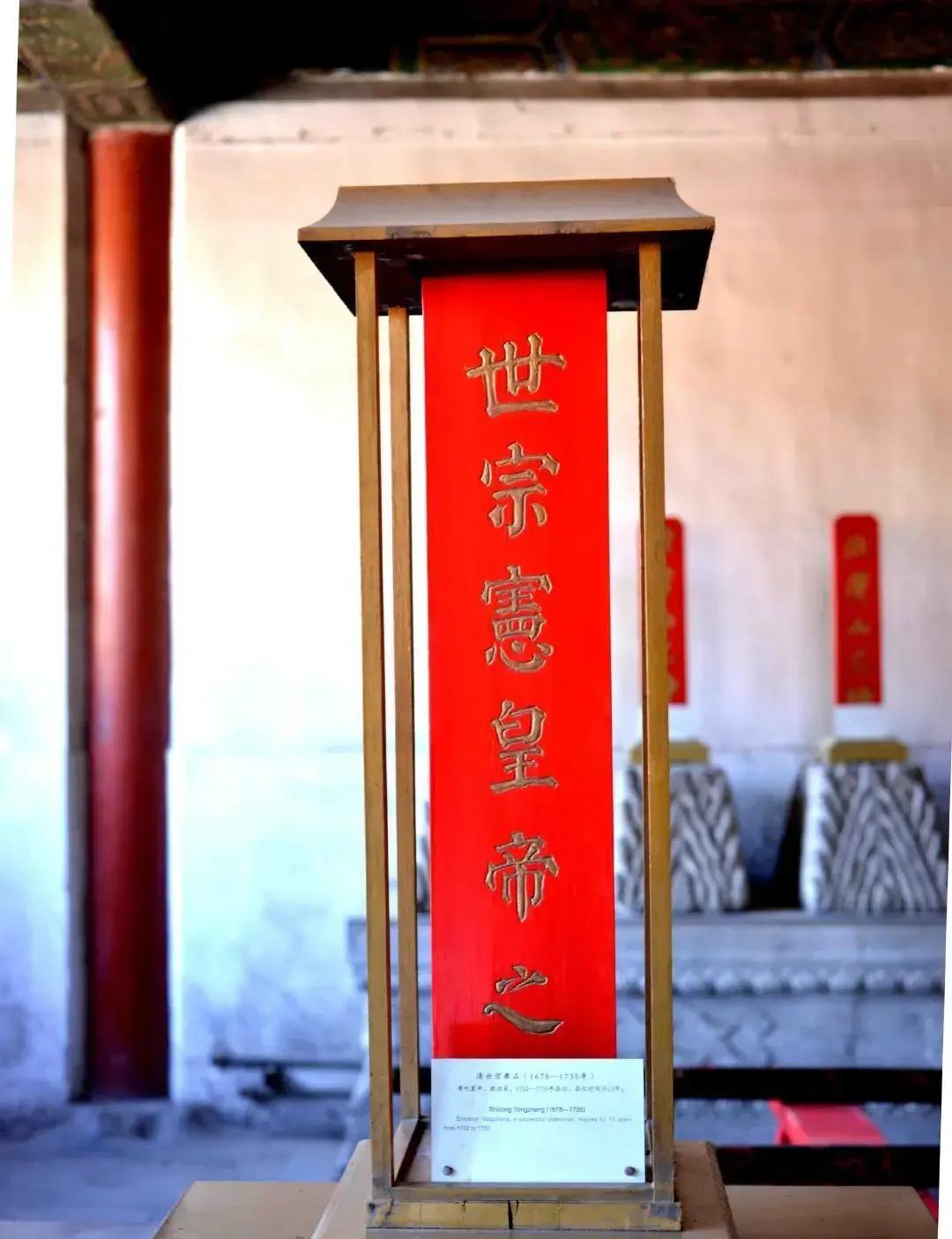 "大行皇帝"是什么意思,清朝帝后驾崩到下葬,要经过什么流程?