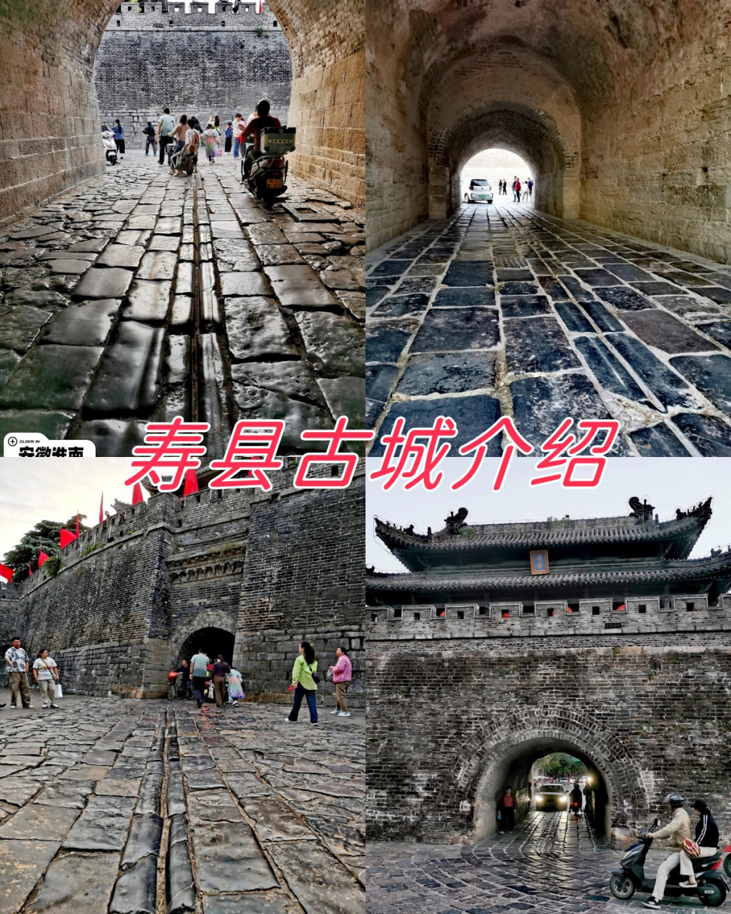 比起商业化的丽江,古北水镇,这个古朴冷门的寿县古城令人惊艳!