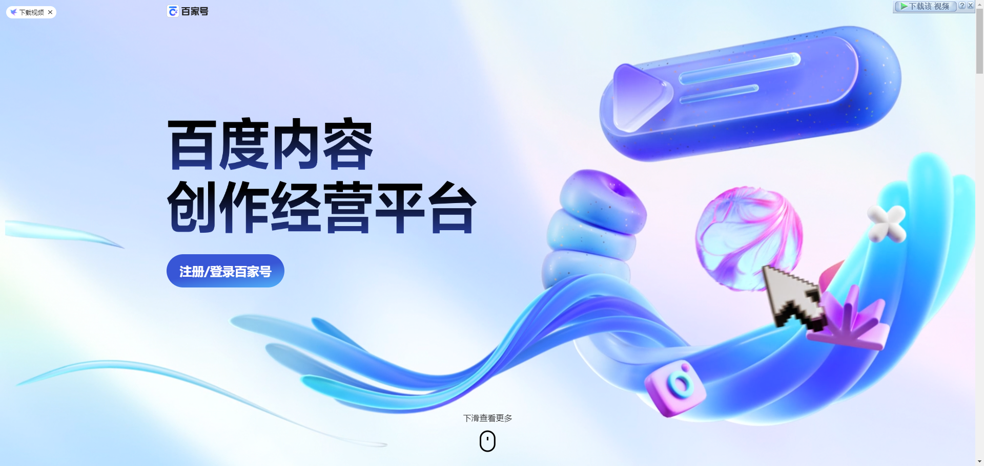 看一下小度新闻软件有哪些(看一下小度新闻软件有哪些好用)