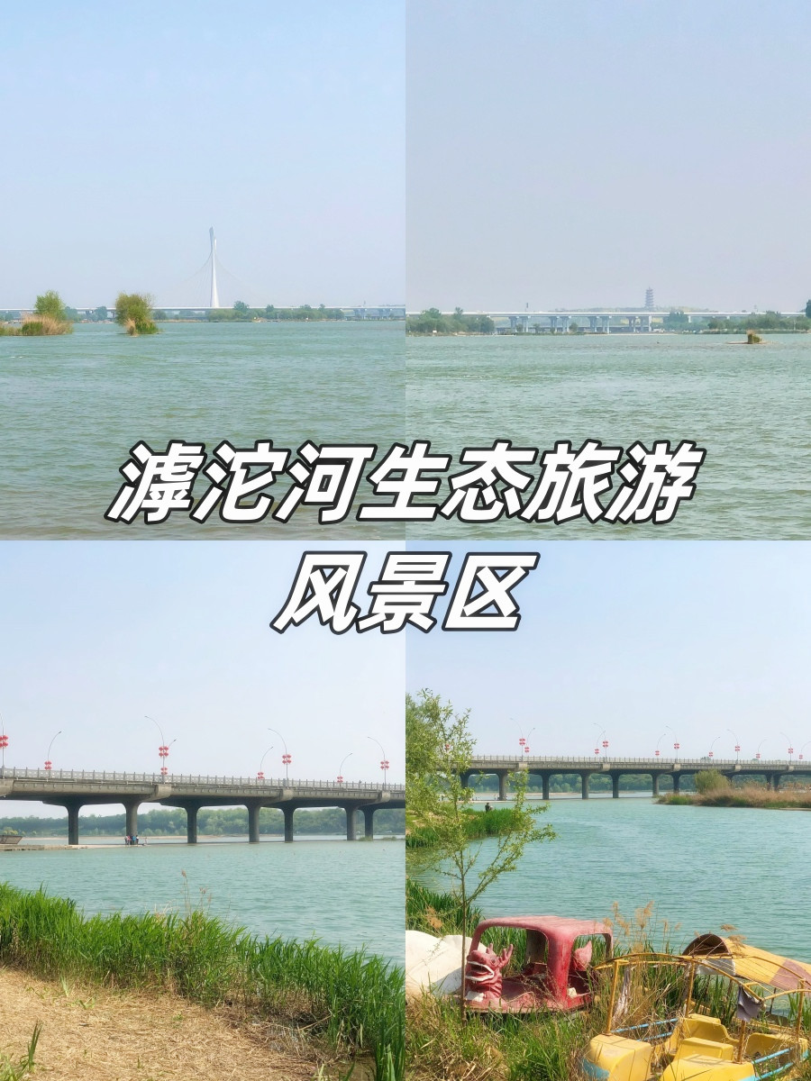 石家庄滹沱河简介图片