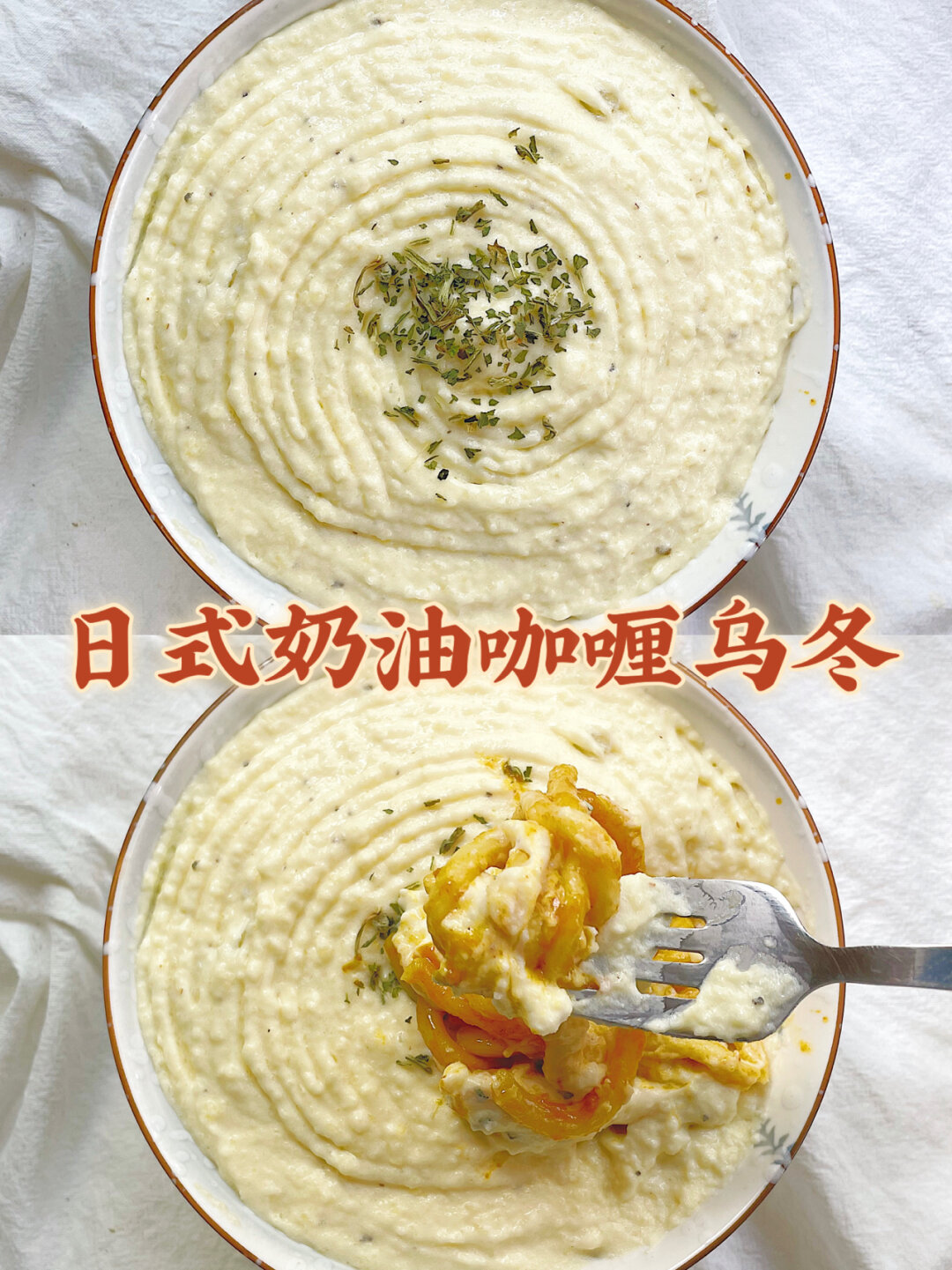 今日份美食 todays food