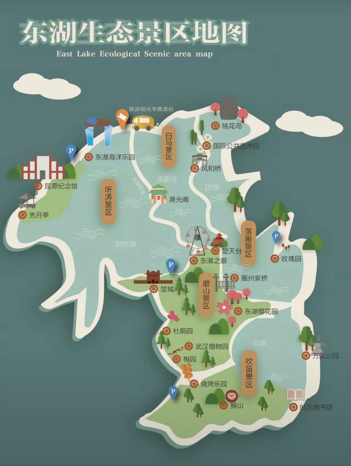 景点观光路线: 湖北省博一梨园一东湖沙滩浴场一东湖索道滑道缆车一