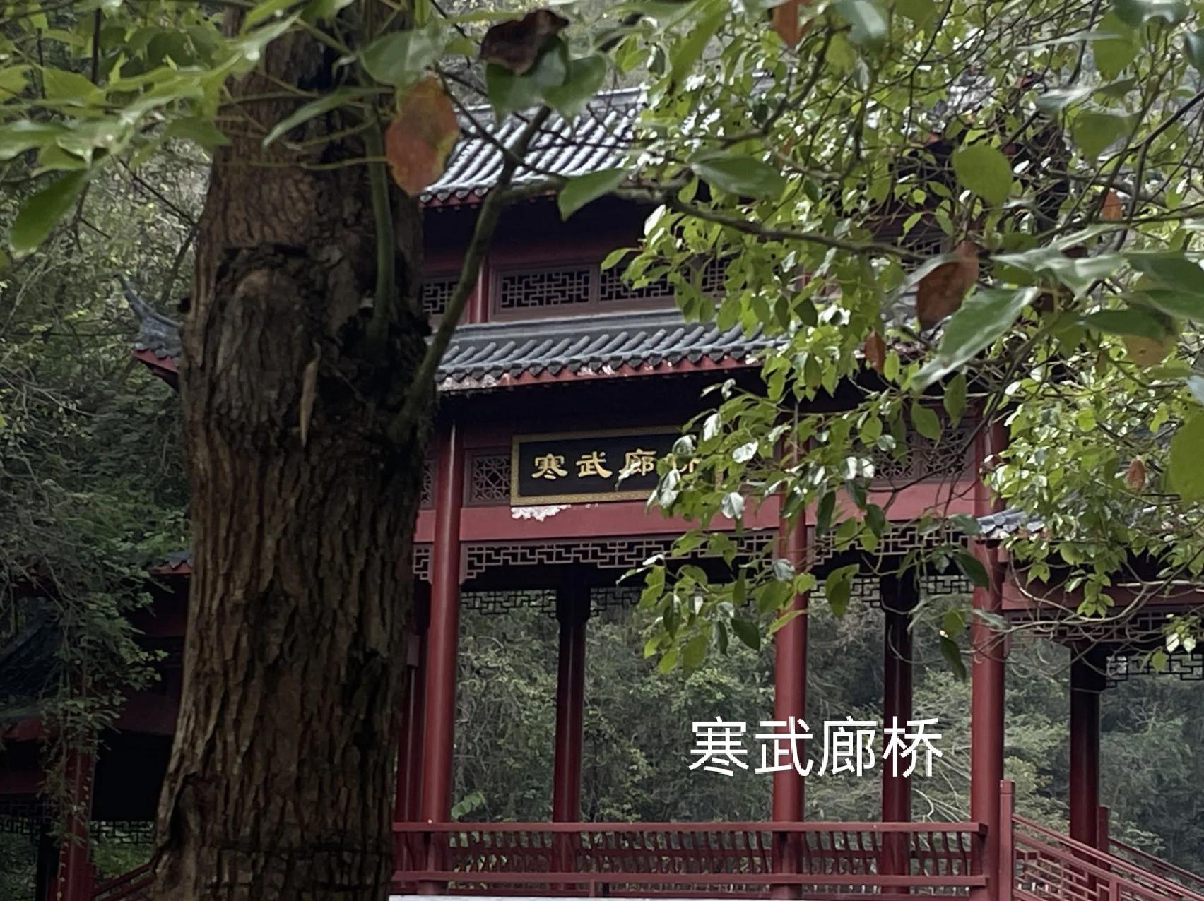 张家口宜君阁大好河山图片