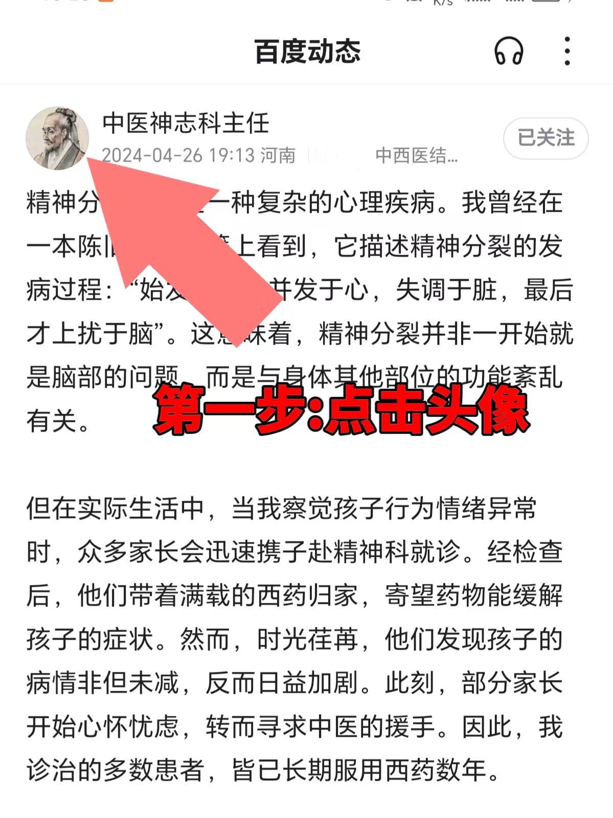 精分和抑郁症哪个更严重(抑郁和精分哪个可怕)