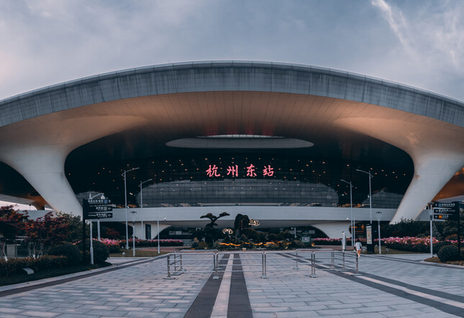 杭州火车站真实图片图片