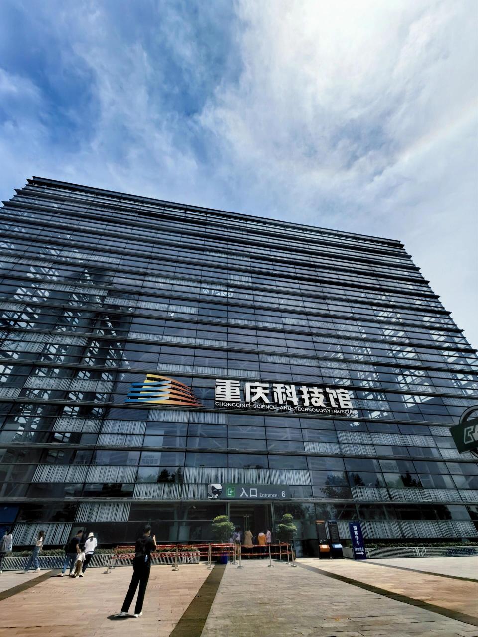 重庆科技馆门票预约开放时间  97地址:重庆市江北区江北城文星门街7