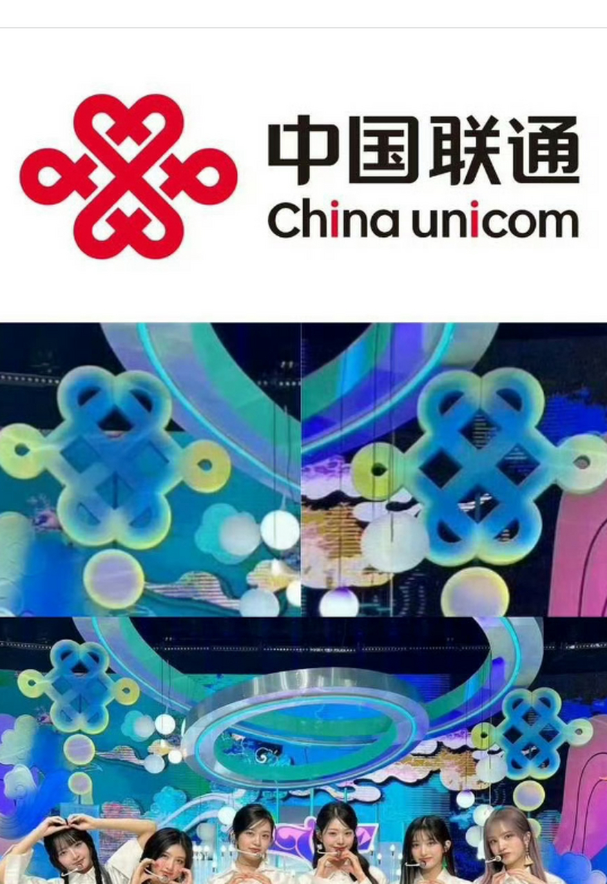 联通,阴阳怪气的神 "最近,韩国女团ive新歌发行,她们的mv里出现了中国