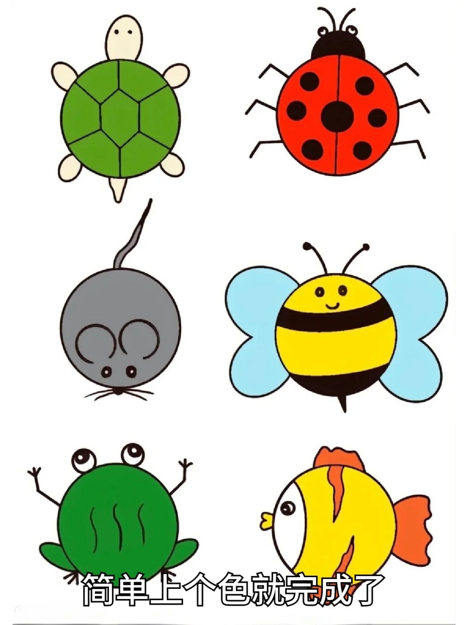 幼儿园简笔画 96我家孩子刚上幼儿园,对很多事物都很好奇,我就趁着