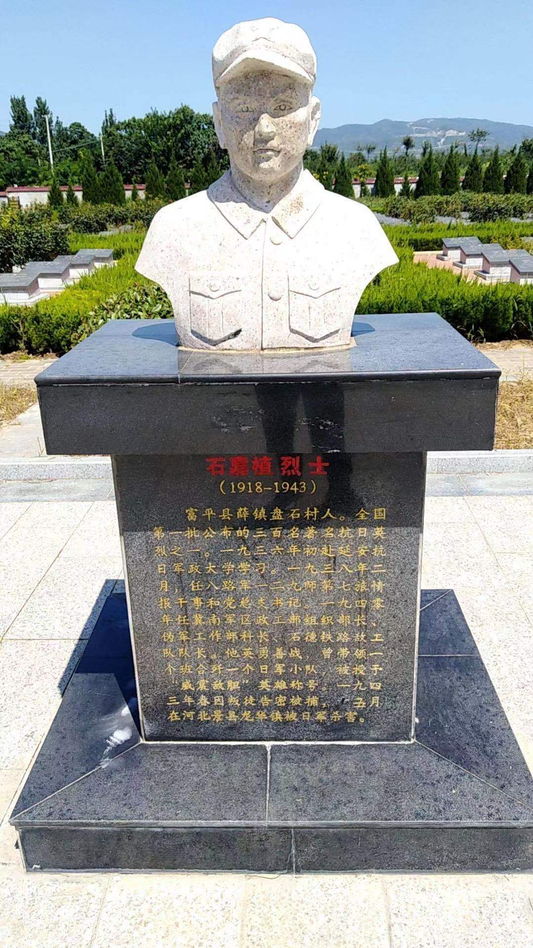 石嘉植要赶人,女子突然跪地说:"我也是被抓来的!