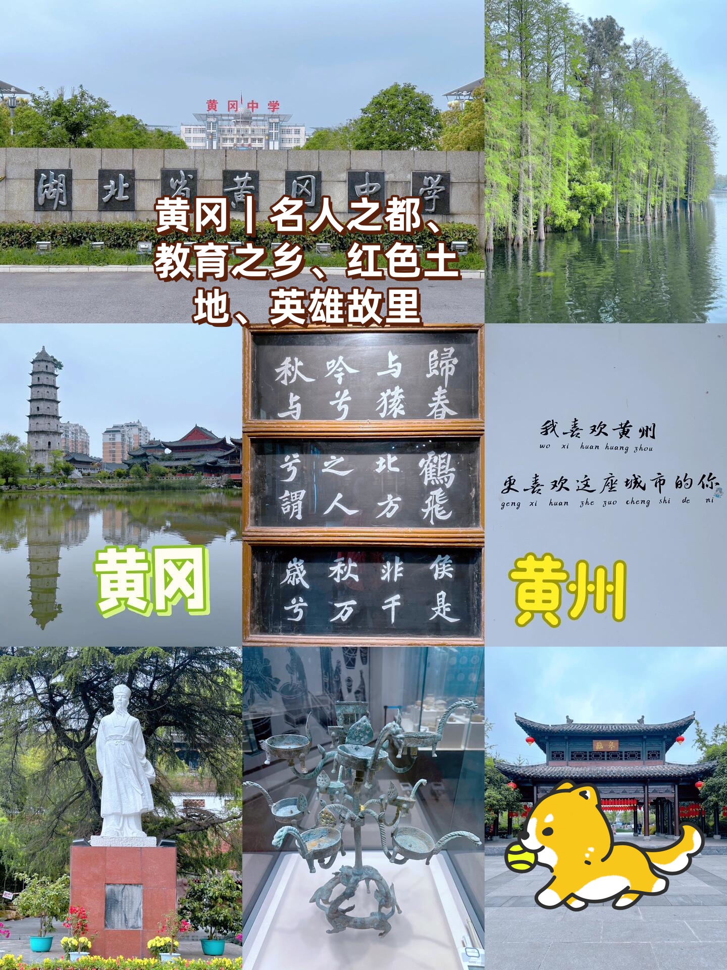夏商属荆扬春秋战国地处吴头楚尾秦置衡山郡明