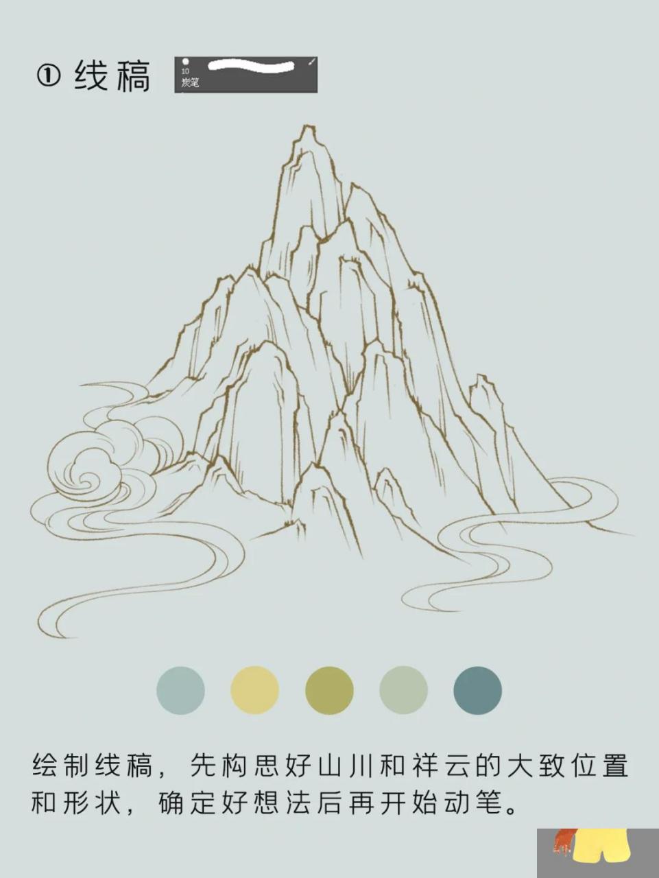 古风简笔画风景 祥云图片