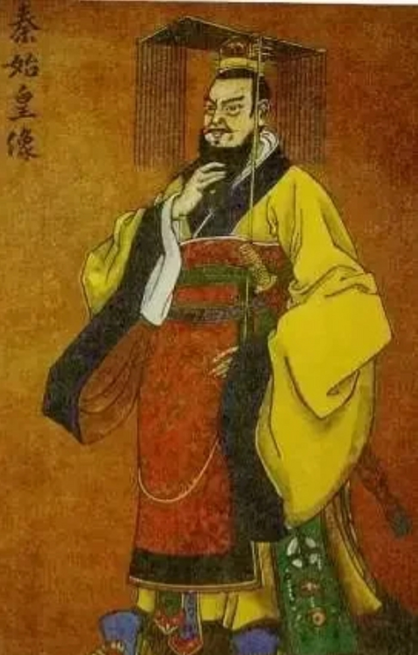 中国历史上第一位人皇