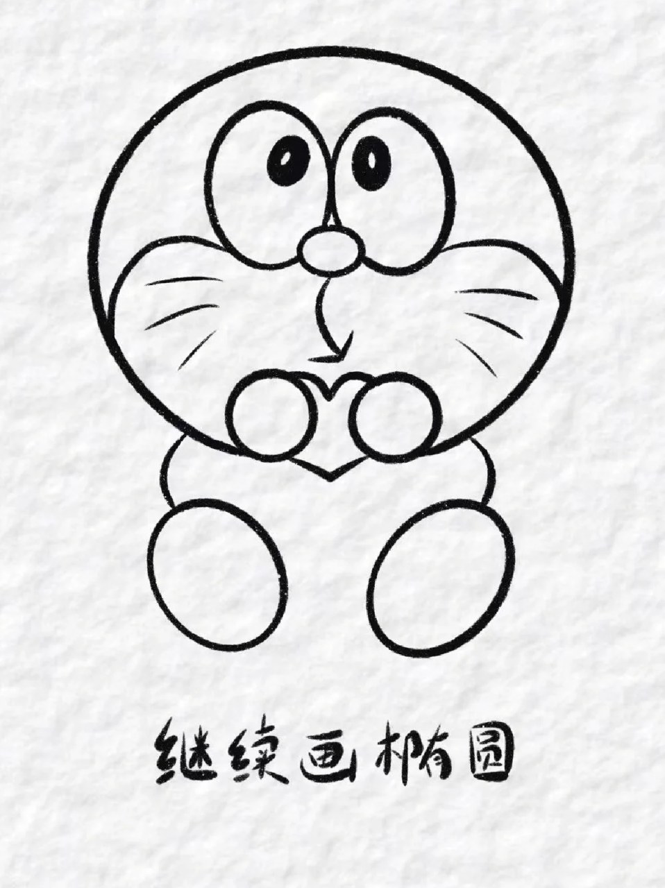 哆啦a梦简笔画 94小时候我们都幻想过自己也能拥有一个哆啦a梦吧,无