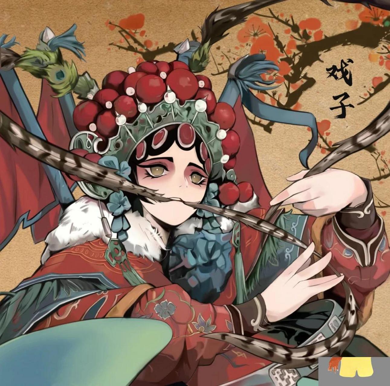 "戏子一生,刹那惊艳却让人这般心疼.