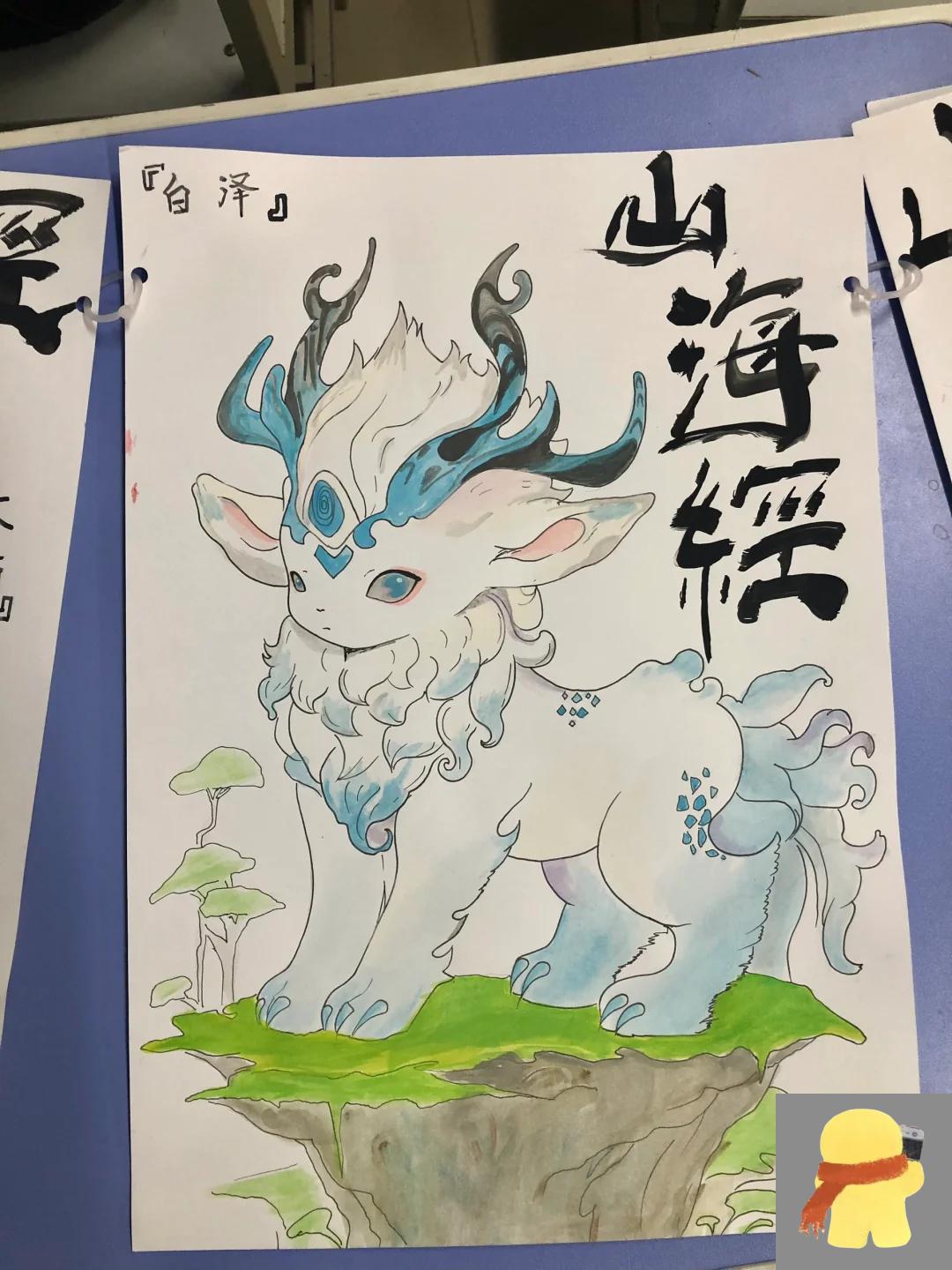 山海经 内附线稿 好久没更新啦～@小时人文的动态