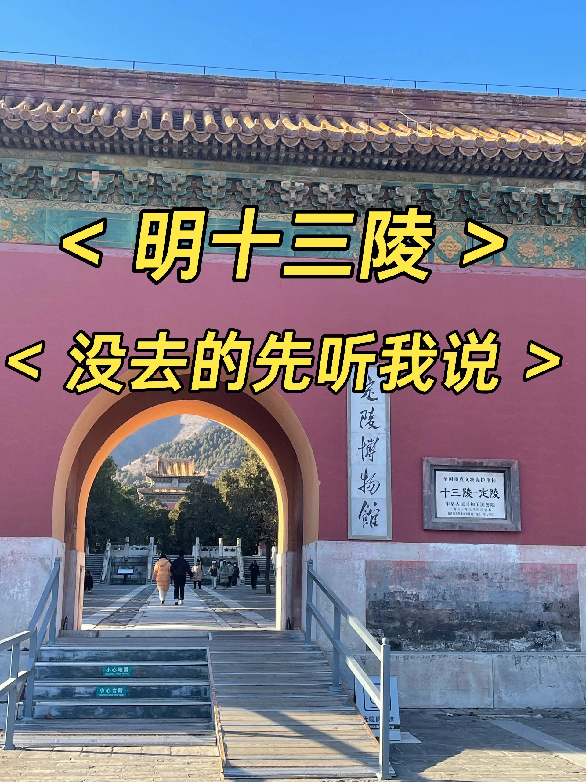 买票的话就按这个套票买66元