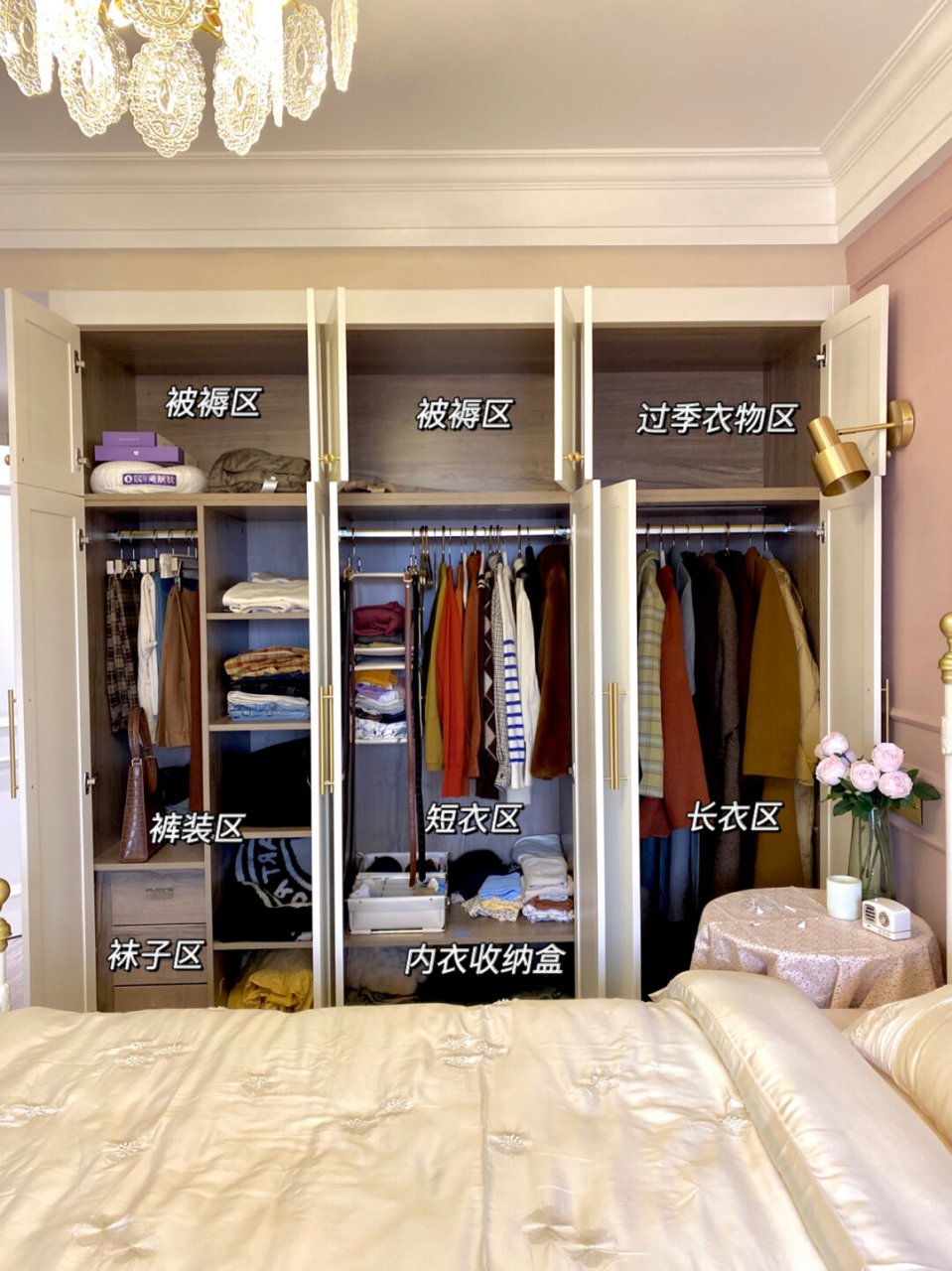 少女心主卧|衣柜布局收纳及尺寸分享 哈喽～小伙伴们好呀.