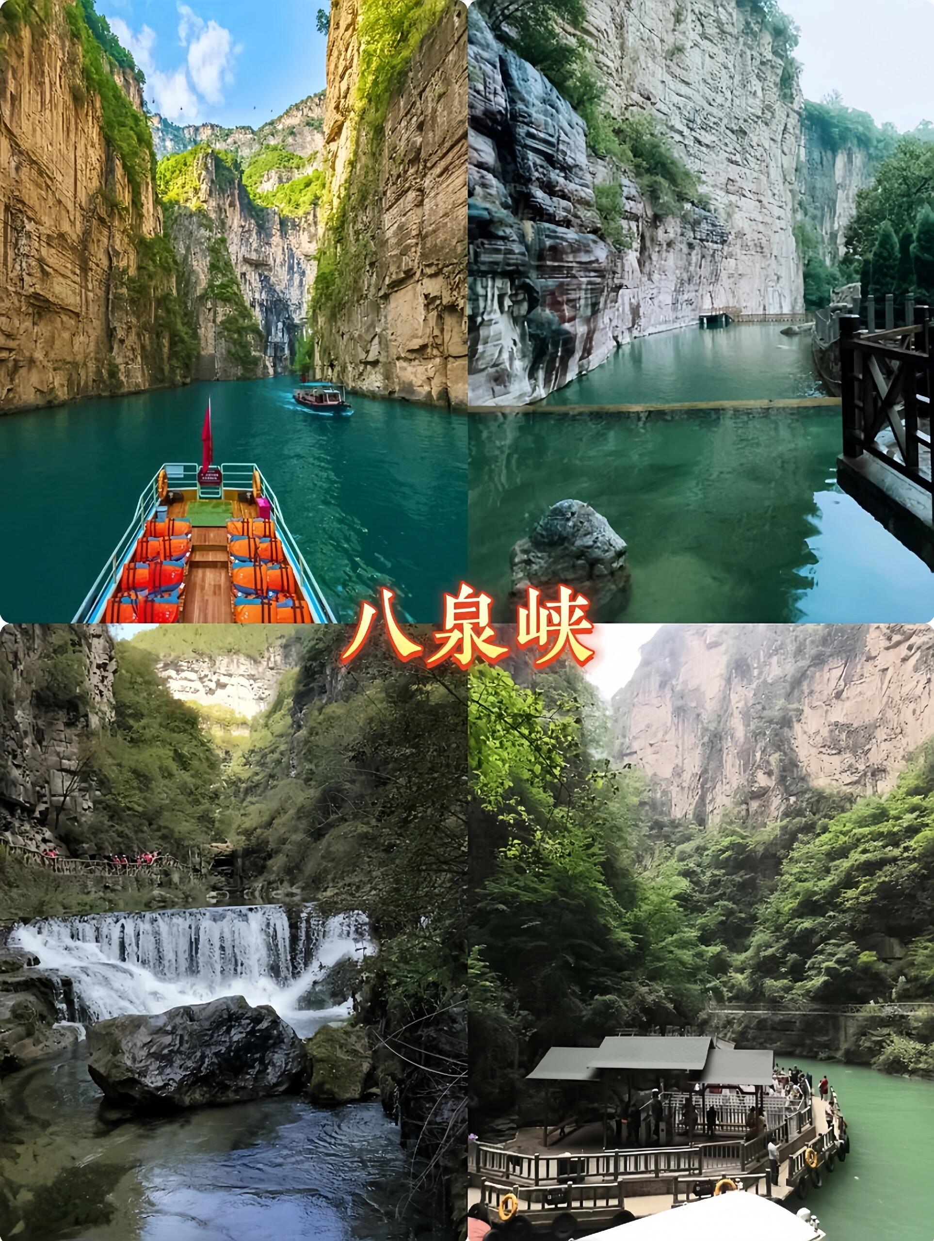 以下是关于山西旅游的攻略