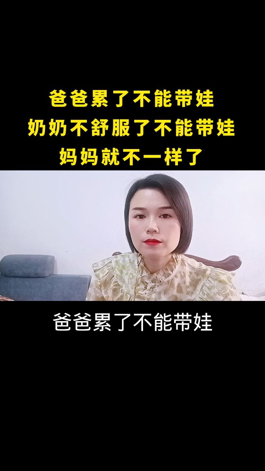 当妈妈真的很不容易