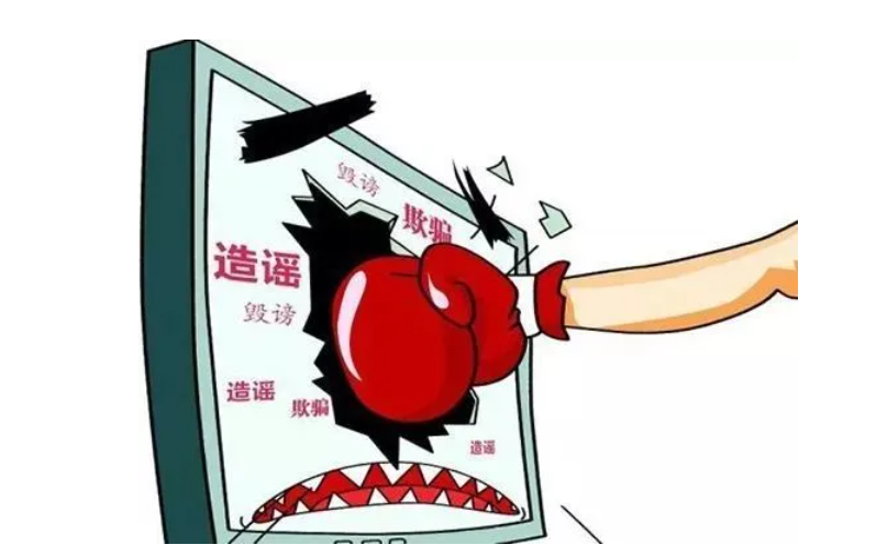 短信骂人报警流程图片高清