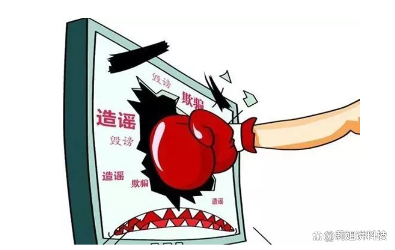 短信骂人报警流程图片高清 短信骂人报警流程图片高清