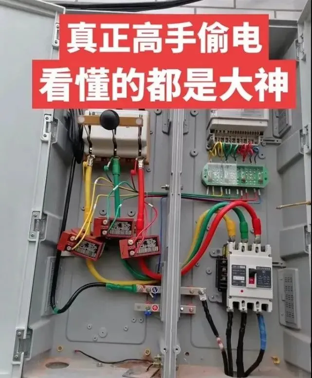 互感器接法实物图图片