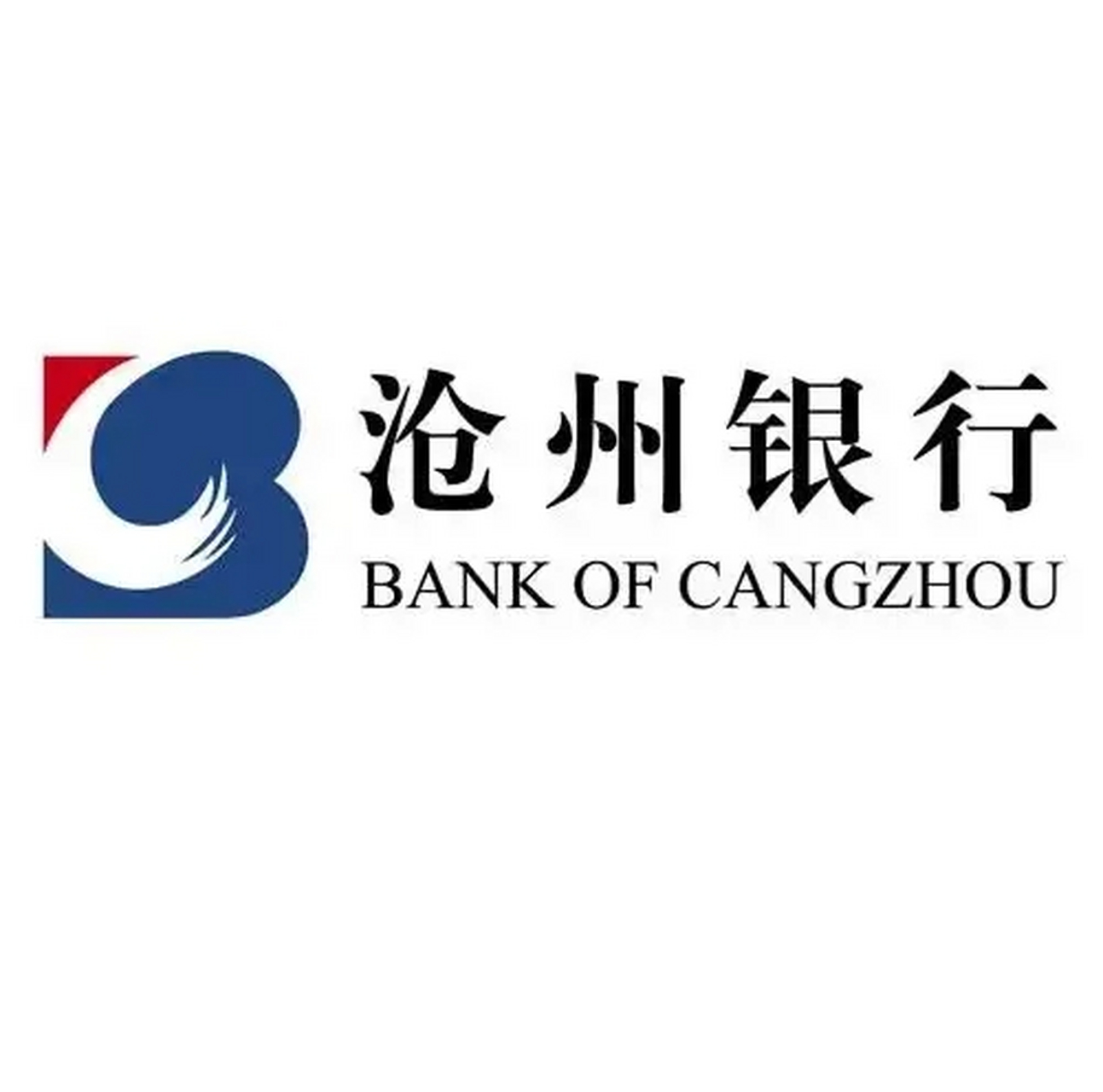 沧州银行2023年报告显示,资产规模突破2500亿,贷款增长率居河北省城商