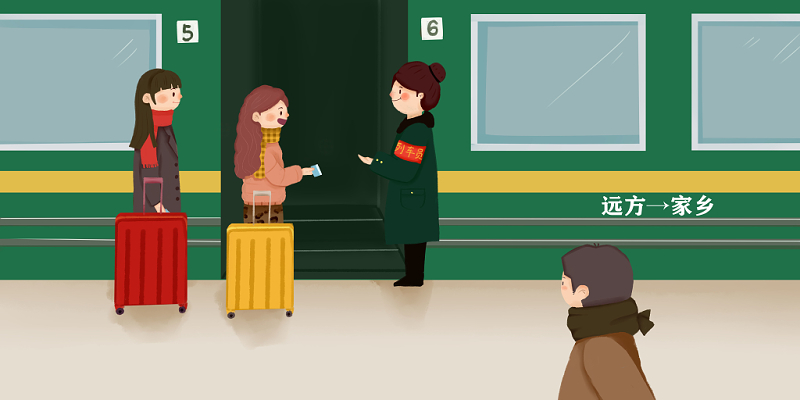 车站值班员证书报考时间?报名入口?报考条件有哪些?含金量?